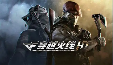 CFHD高清大区